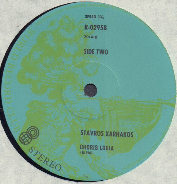 Stavros Xarhakos* : Choris Logia (LP, Album, Club, RE)
