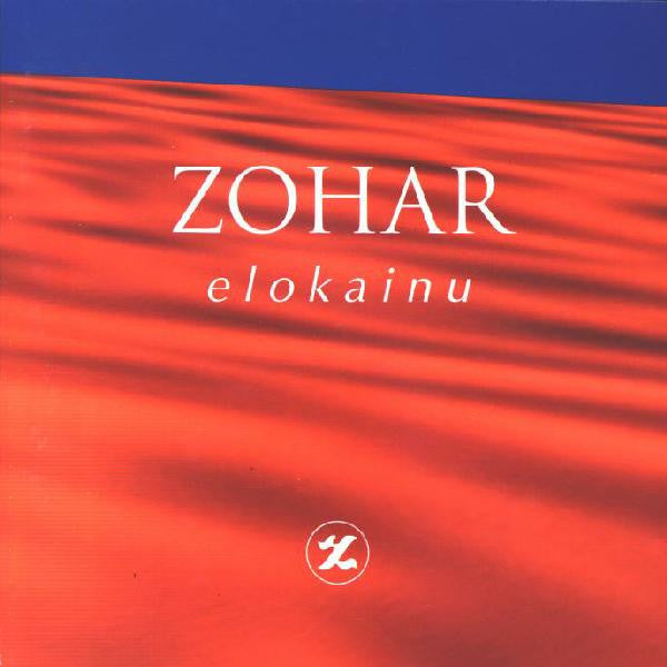 Zöhar : Elokainu (CD, Album)