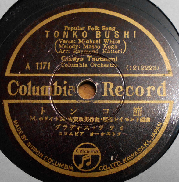 Gladys Tsutsumi / Grace Amemiya (2) : Tonko Bushi / Tankoh Bushi (Shellac, 10")