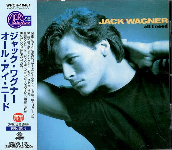 Jack Wagner : All I Need (CD, Album, RE)