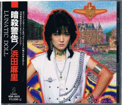 Mari Hamada (2) : Lunatic Doll (CD, Album, RE)