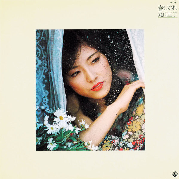 Keiko Maruyama : 春しぐれ (LP, Album)