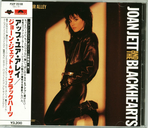 Joan Jett And The Blackhearts* : Up Your Alley (CD, Album)