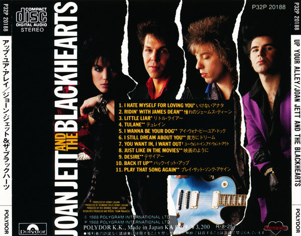 Joan Jett And The Blackhearts* : Up Your Alley (CD, Album)