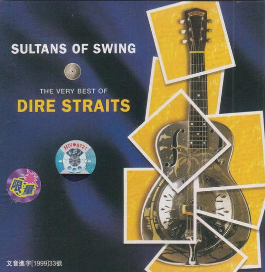 Dire Straits : Sultans Of Swing (The Very Best Of Dire Straits) (CD, Comp)