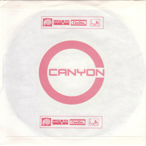 高樹澪* : ダンスはうまく踊れない / 反抗 - レジスタンス (7", Single)