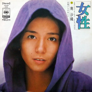 Saori Minami = Saori Minami : 女性 = Josei (7", Single)