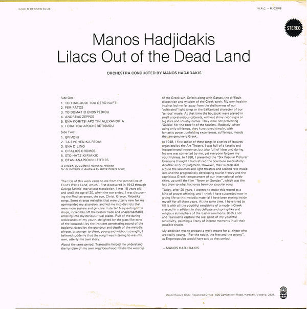Manos Hadjidakis : Lilacs Out Of The Dead Land (LP, Album, Club, RE)