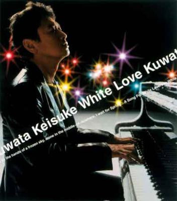 Keisuke Kuwata : 白い恋人達 (CD, Maxi, Enh)