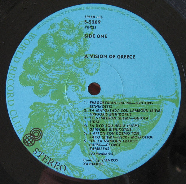 Μάρκος Βαμβακάρης, Σταύρος Ξαρχάκος : A Vision Of Greece (LP, Album, Club)