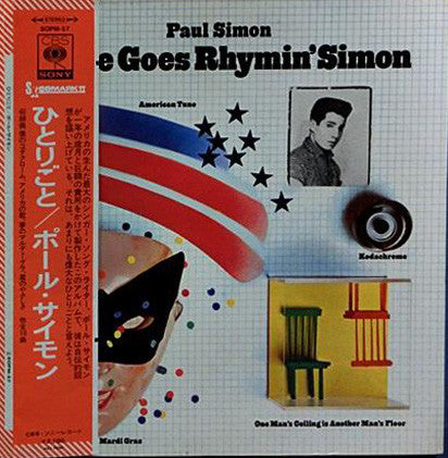 Paul Simon : There Goes Rhymin' Simon (LP, Album, Gat)