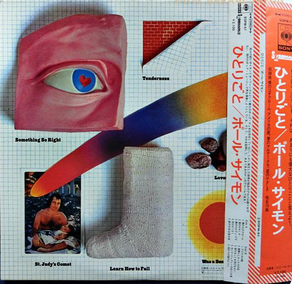 Paul Simon : There Goes Rhymin' Simon (LP, Album, Gat)