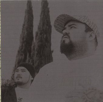 2Mex & Liferexall Are $martyr : Money Symbol Martyrs (CD, Album)