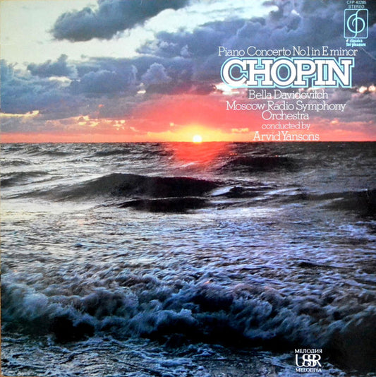 Frédéric Chopin, Bella Davidovich : Piano Concerto No. 1 In E Minor  (LP)
