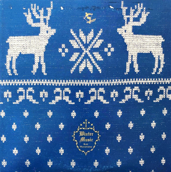 Ken Muramatsu : Winter Music-白銀は招く- (LP, Album)