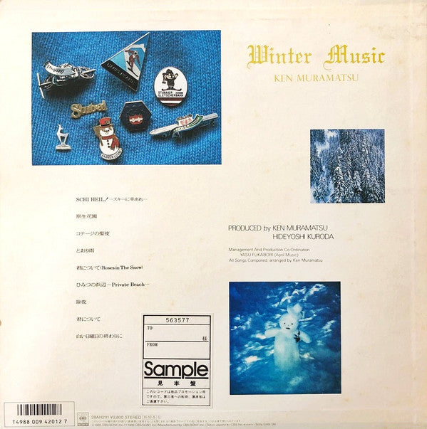 Ken Muramatsu : Winter Music-白銀は招く- (LP, Album)