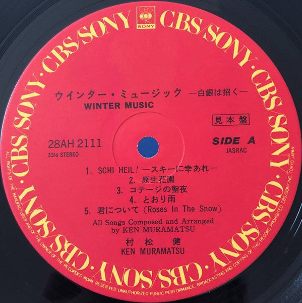 Ken Muramatsu : Winter Music-白銀は招く- (LP, Album)