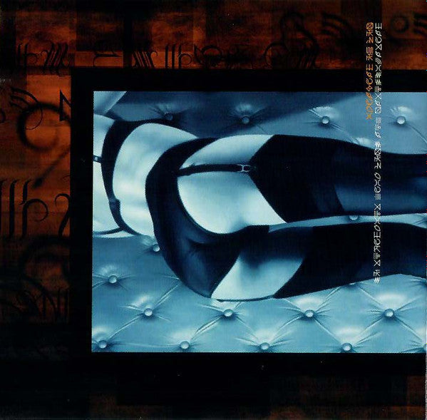 A Perfect Circle : Mer De Noms (CD, Album)