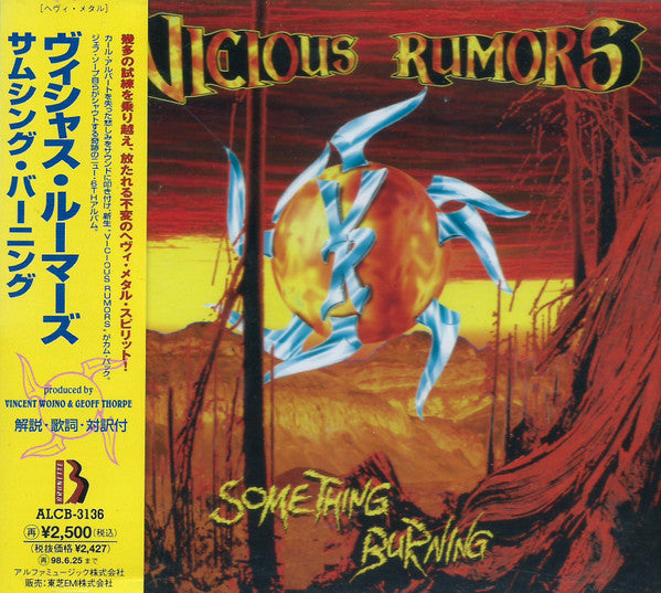 Vicious Rumors : Something Burning (CD, Album)