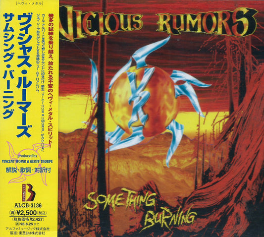 Vicious Rumors : Something Burning (CD, Album)