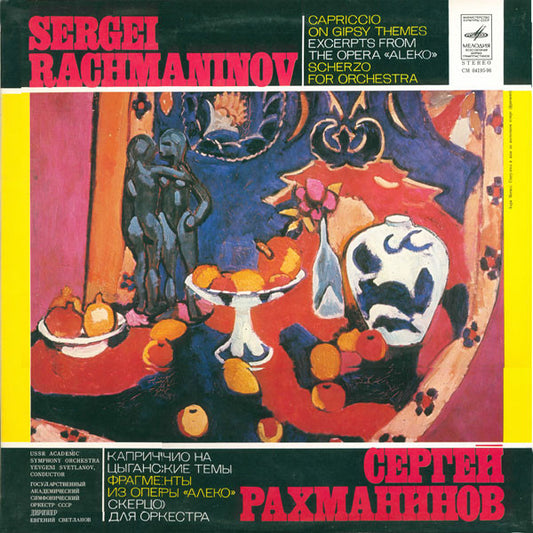 Sergei Rachmaninov*, USSR Academic Symphony Orchestra*, Evgeni Svetlanov : Capriccio On Gipsy Themes, Excerpts From The Opera "Aleko", Scherzo For Orchestra  (LP)