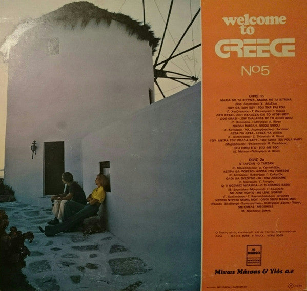 Various : Welcome To Greece No 5 (LP, Comp, RP)