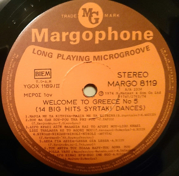 Various : Welcome To Greece No 5 (LP, Comp, RP)