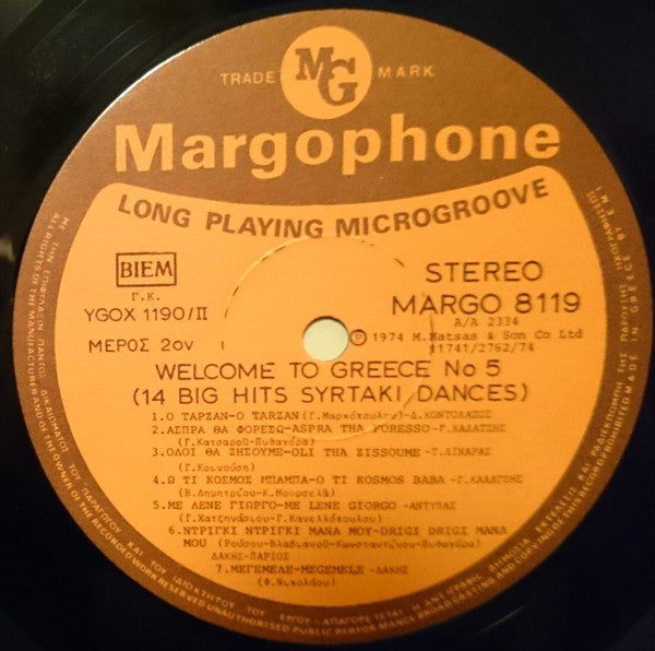 Various : Welcome To Greece No 5 (LP, Comp, RP)