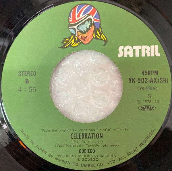 Godiego = ゴダイゴ* : Gandhara = ガンダーラ (7", Single)