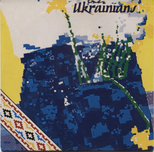 The Ukrainians = The Ukrainians : Pisni Iz The Smiths (CD, Single, Car)