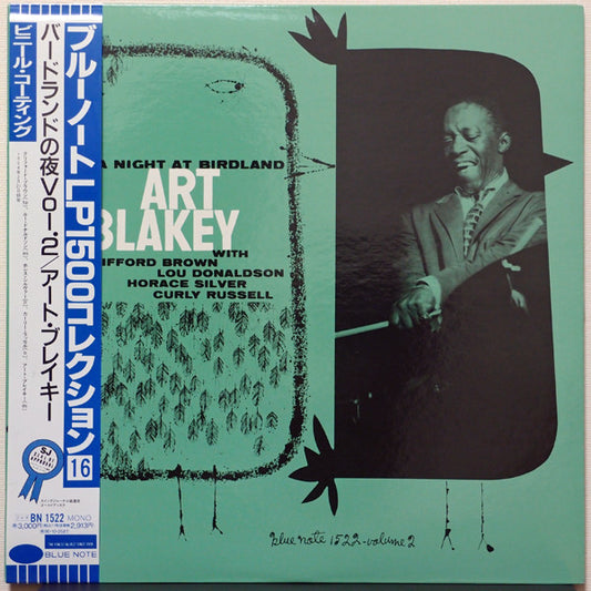 Art Blakey Quintet : A Night At Birdland, Volume 2 (LP, Album, Mono, Ltd, RE)
