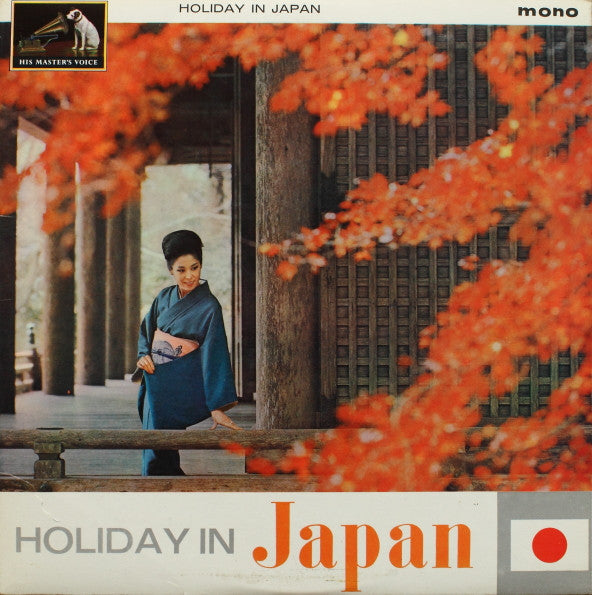 Hachidai Nakamura And His Orchestra : Holiday In Japan (LP, Mono)