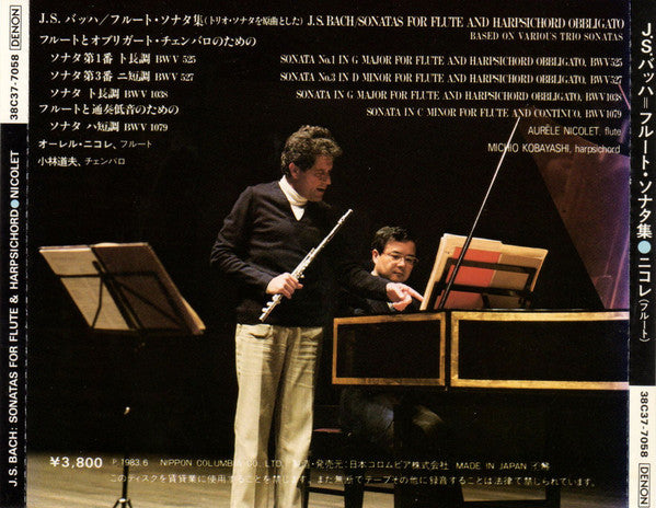 Johann Sebastian Bach : Aurèle Nicolet, Michio Kobayashi : Sonatas For Flute And Harpsichord Obbligato, Based On Various Trio Sonatas = フルート・ソナタ集（トリオ・ソナタを原曲とした） (CD, Album)