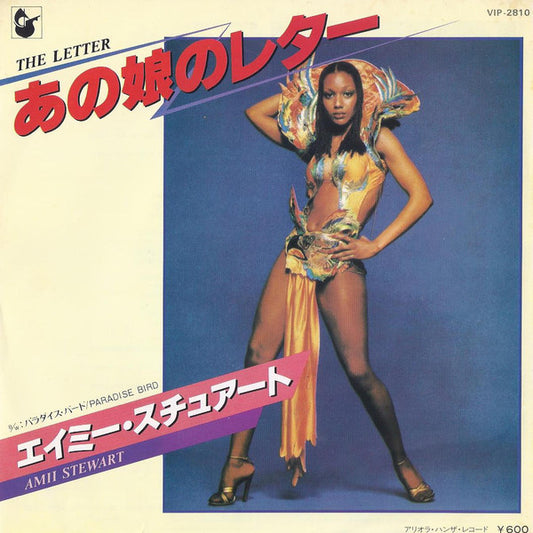 Amii Stewart : The Letter (7", Single)