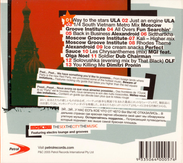 Various : Moscow - The Sex, The City, The Music (CD, Comp)