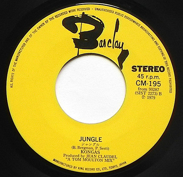 Kongas : Jungle (7")