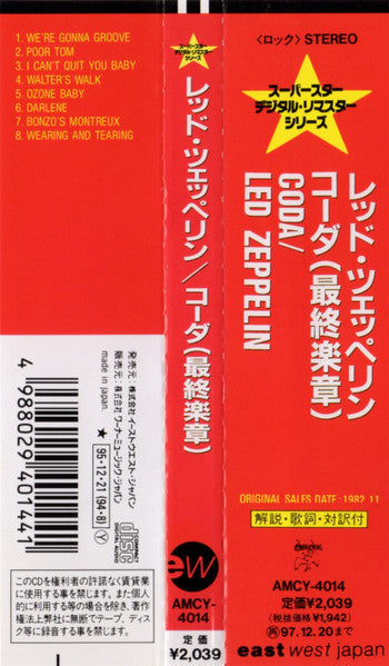 Led Zeppelin : Coda (CD, Album, RE, RM)