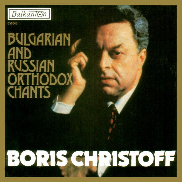 Boris Christoff : Bulgarian And Russian Orthodox Chants (CD)