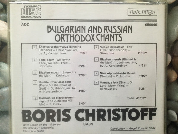 Boris Christoff : Bulgarian And Russian Orthodox Chants (CD)