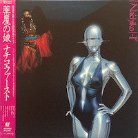 Nachiko : 1st - 薬屋の娘 (LP, Album)