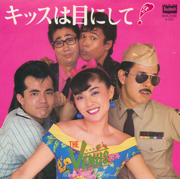 The Venus : キッスは目にして! (7", Single)