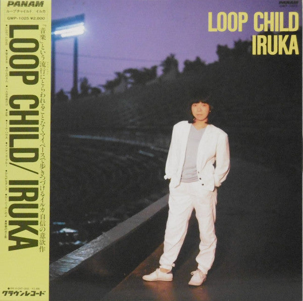 Iruka : Loop Child (LP, Album)