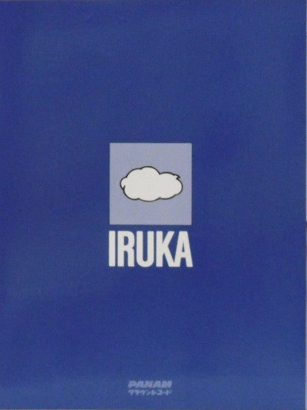 Iruka : Loop Child (LP, Album)