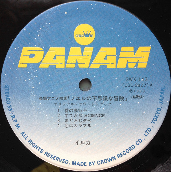 Iruka : ノエルの不思議な冒険 = Noel's Fantastic Trip (LP)