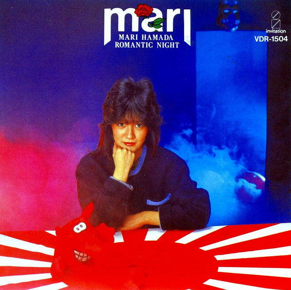 Mari Hamada (2) : Romantic Night - 炎の誓い (CD, Album)
