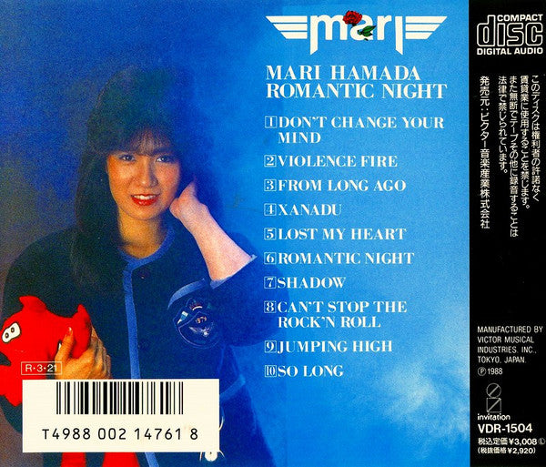 Mari Hamada (2) : Romantic Night - 炎の誓い (CD, Album)
