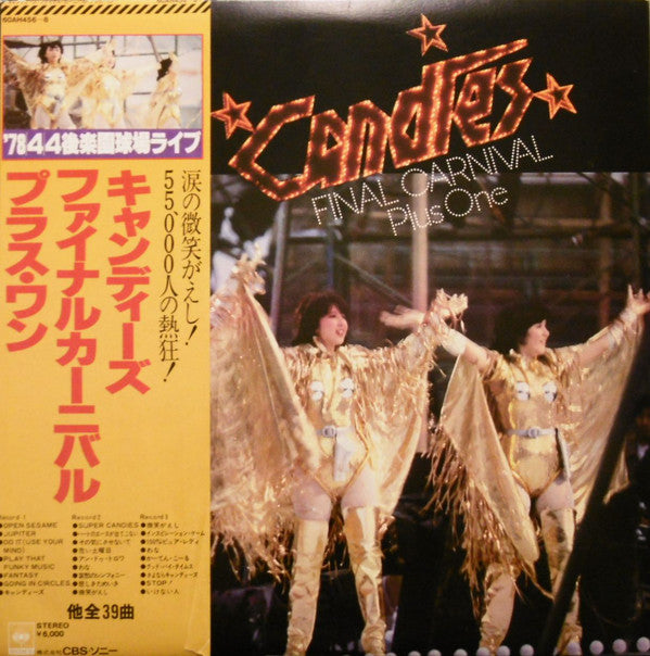 Candies (2) = キャンディーズ* : Final Carnival Plus One = ファイナルカーニバル プラス・ワン (3xLP, Album, Tri)