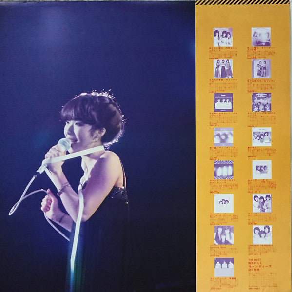 Candies (2) = キャンディーズ* : Final Carnival Plus One = ファイナルカーニバル プラス・ワン (3xLP, Album, Tri)