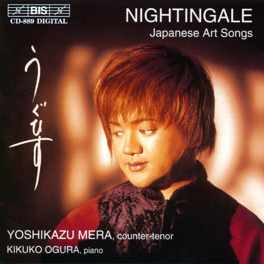 Yoshikazu Mera, Kikuko Ogura : Nightingale (Japanese Art Songs) (CD)