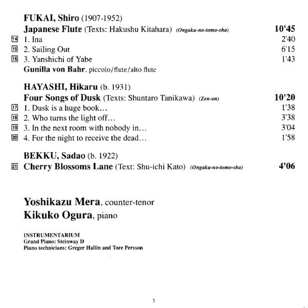 Yoshikazu Mera, Kikuko Ogura : Nightingale (Japanese Art Songs) (CD)